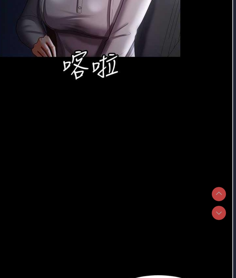 你老婆我收下了