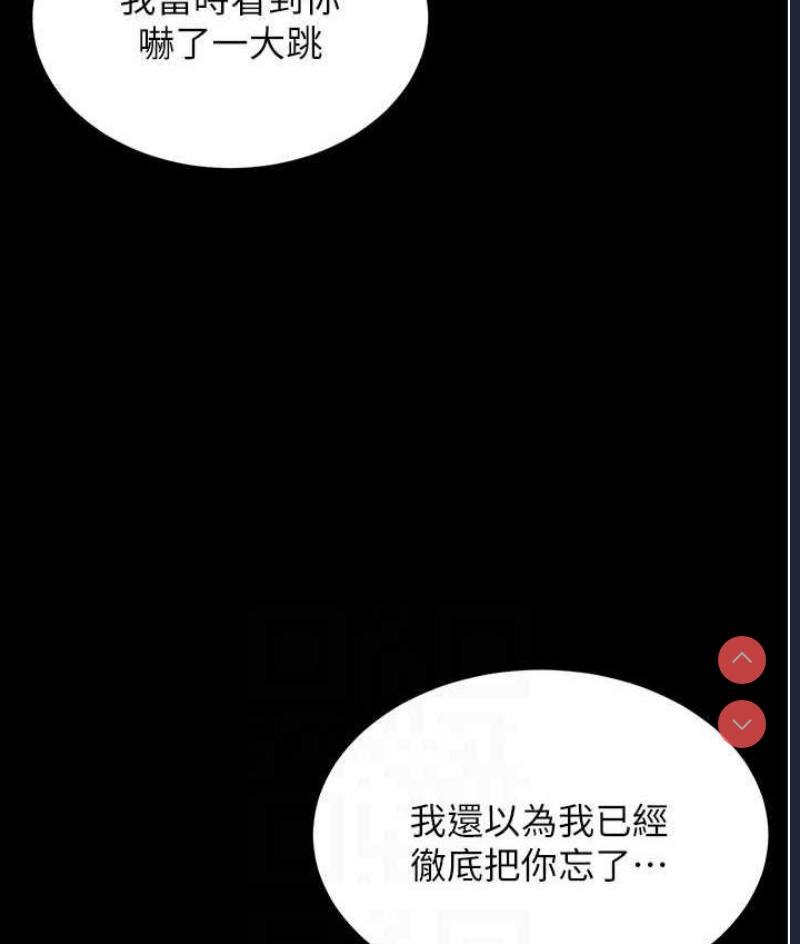 你老婆我收下了