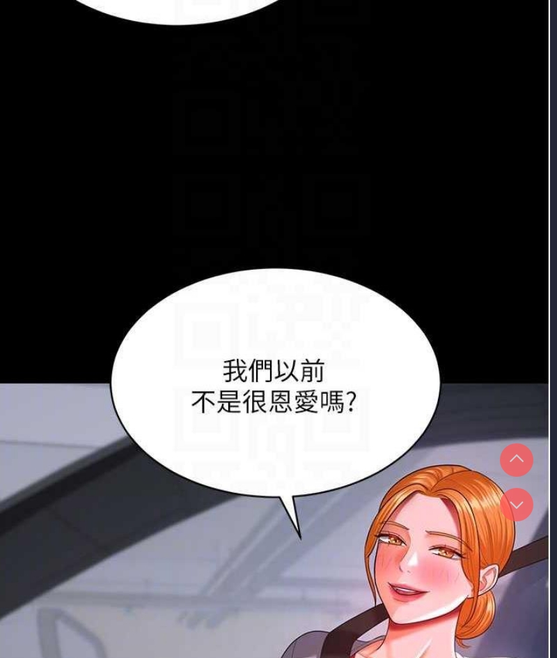 你老婆我收下了
