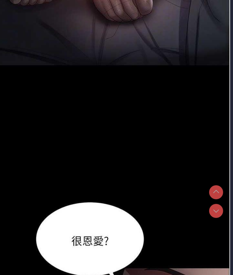 你老婆我收下了