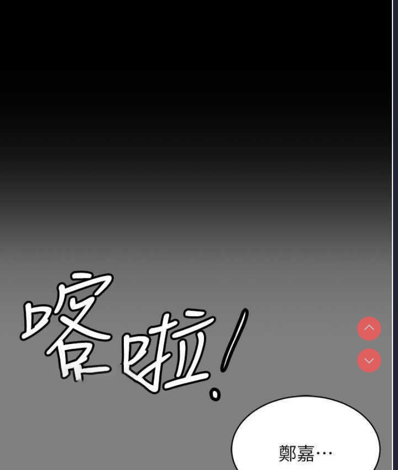 你老婆我收下了