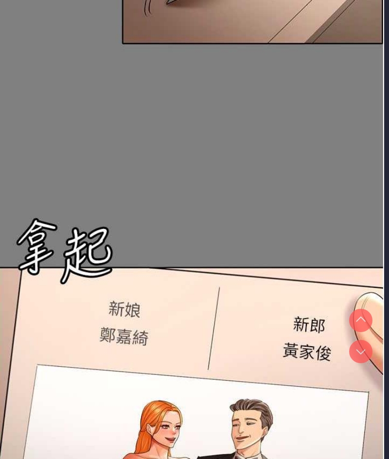 你老婆我收下了
