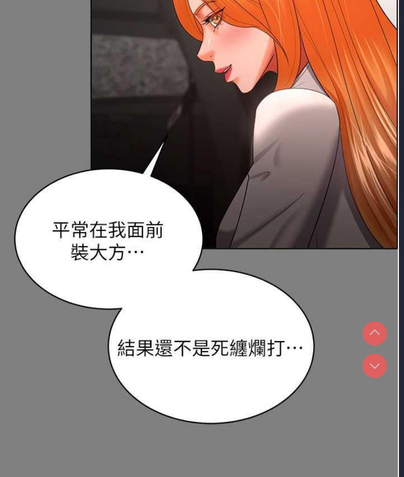 你老婆我收下了