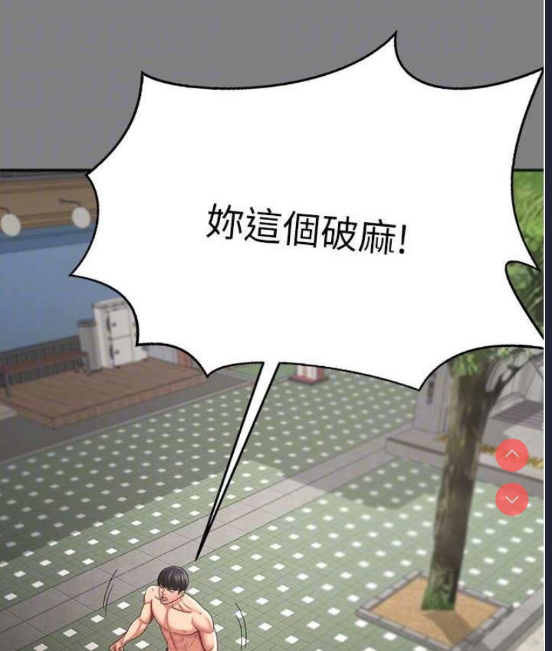 你老婆我收下了