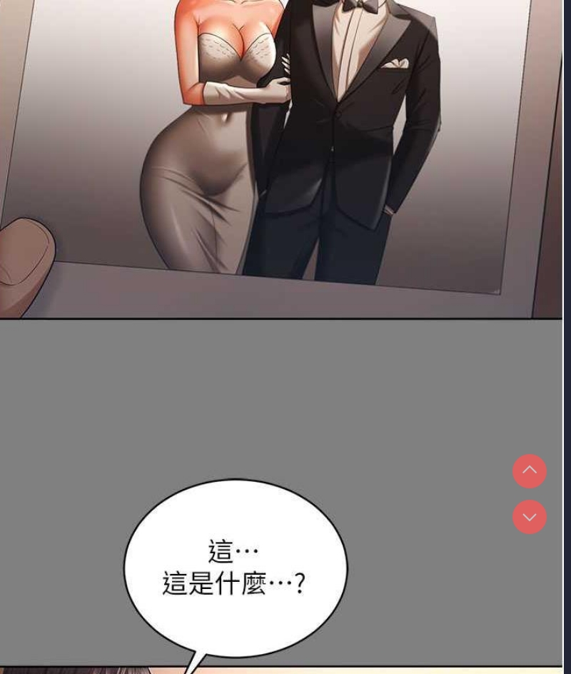 你老婆我收下了