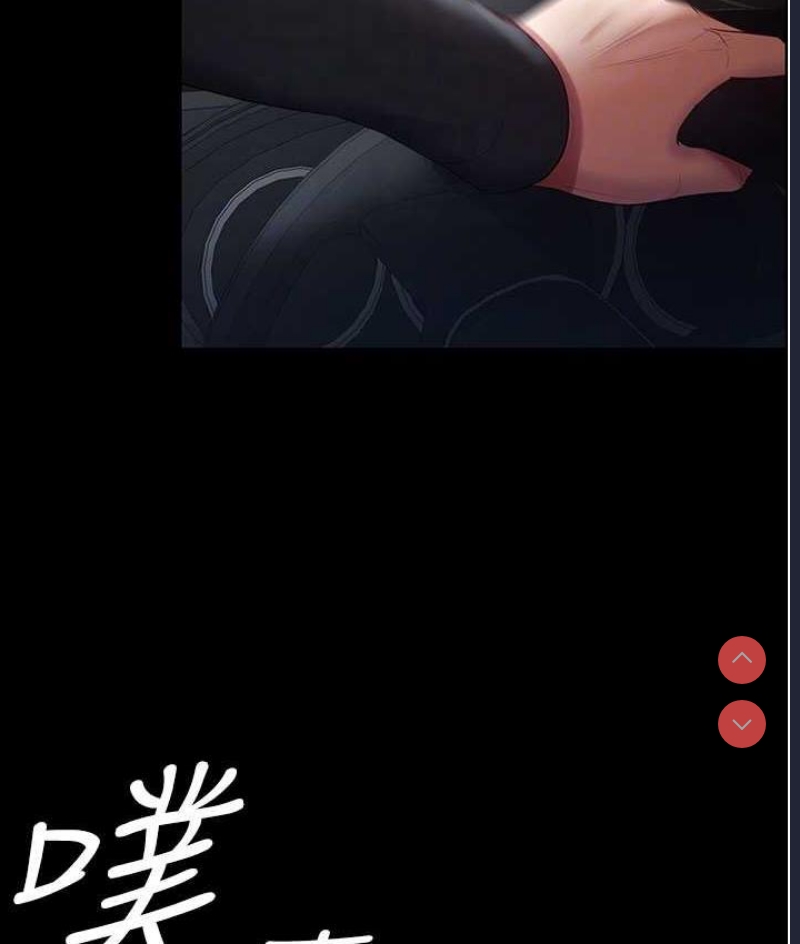 你老婆我收下了