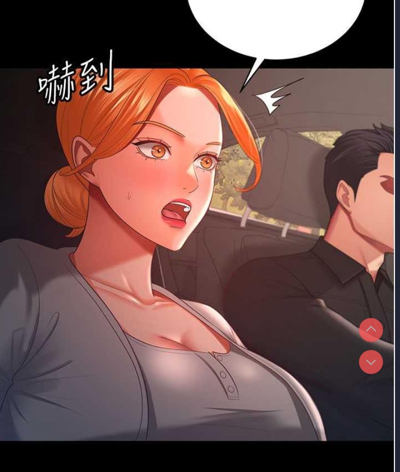 你老婆我收下了
