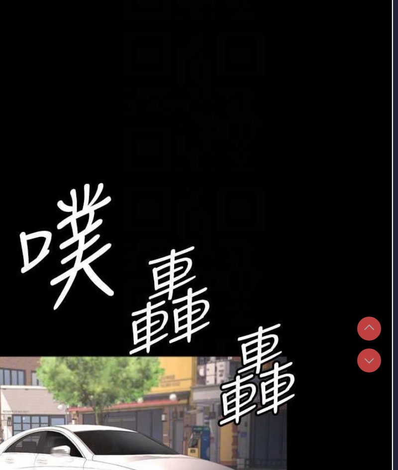 你老婆我收下了