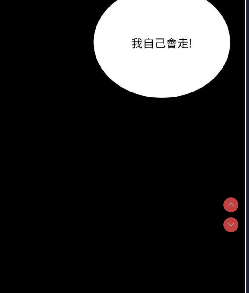 你老婆我收下了