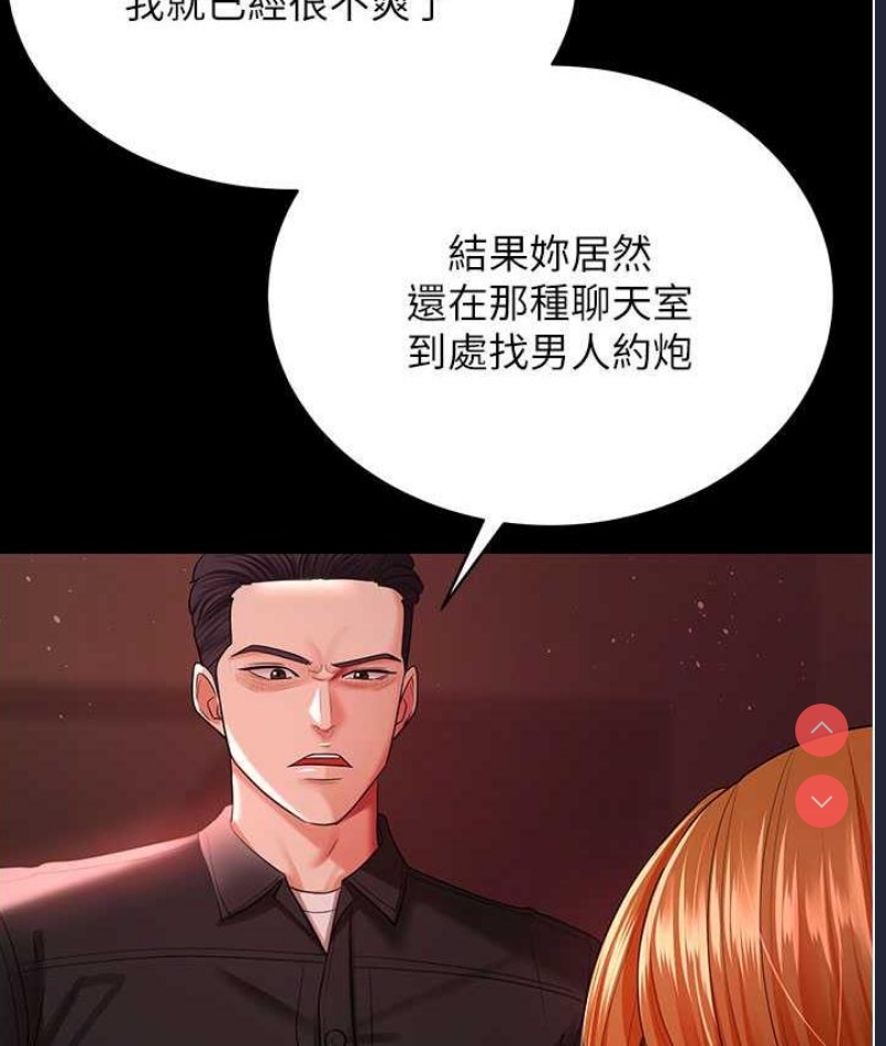 你老婆我收下了