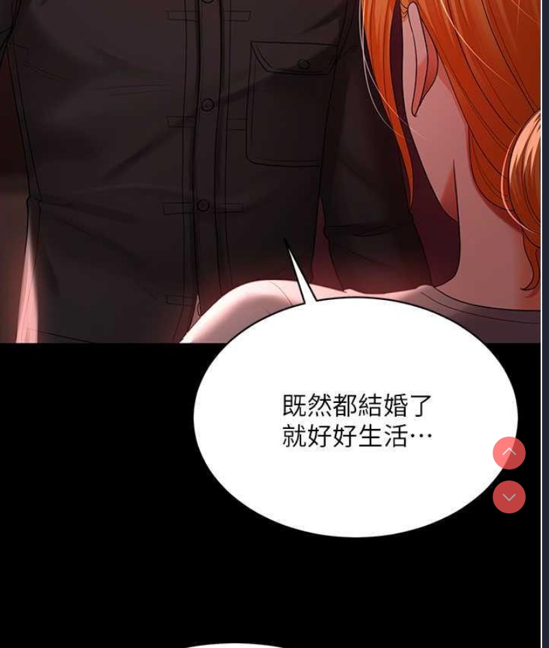 你老婆我收下了