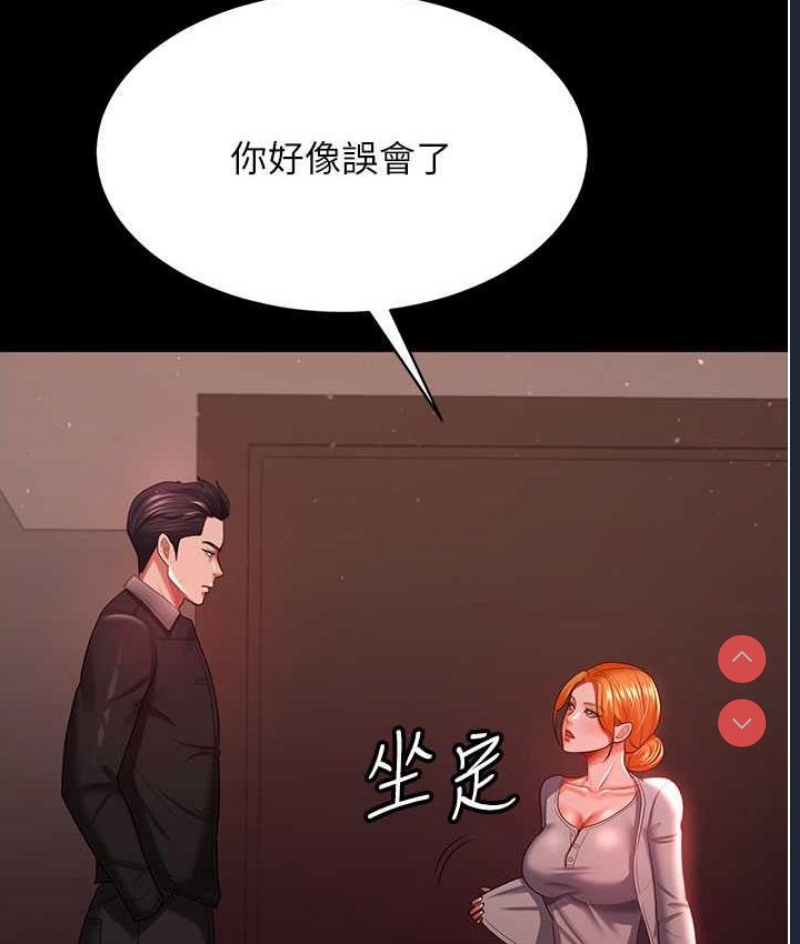 你老婆我收下了