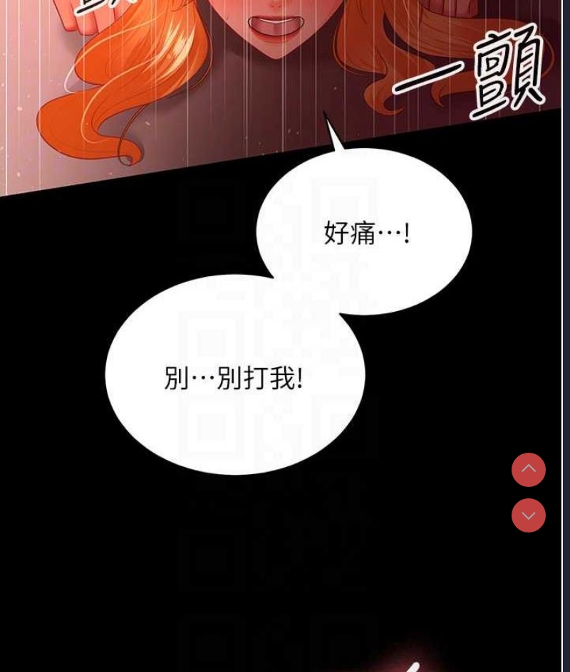 你老婆我收下了