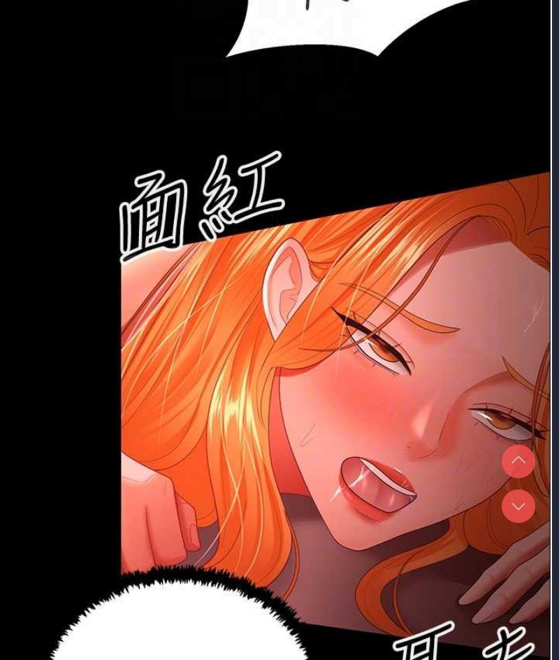 你老婆我收下了