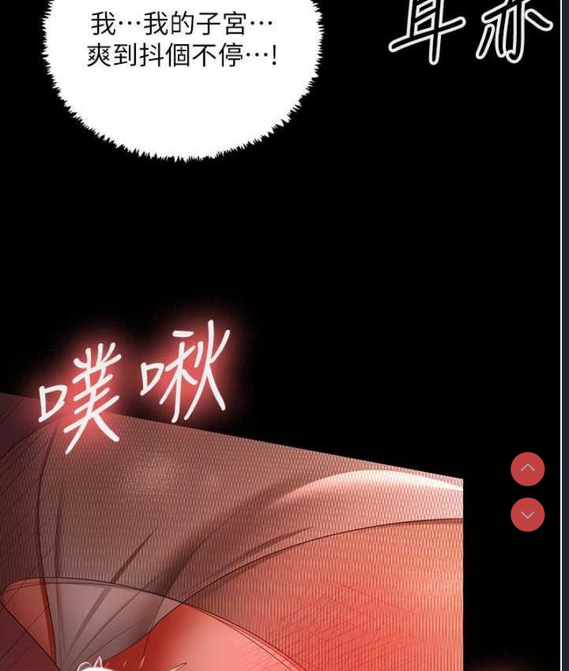 你老婆我收下了