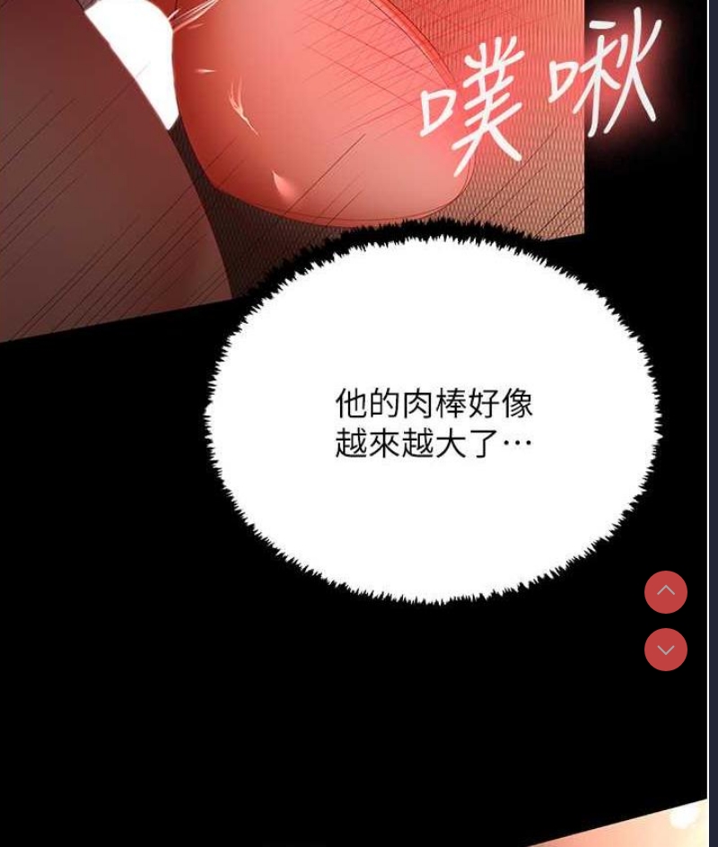 你老婆我收下了