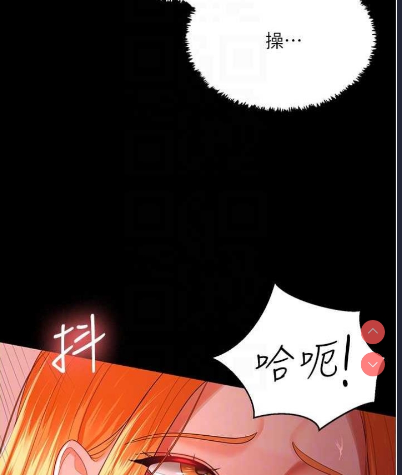 你老婆我收下了