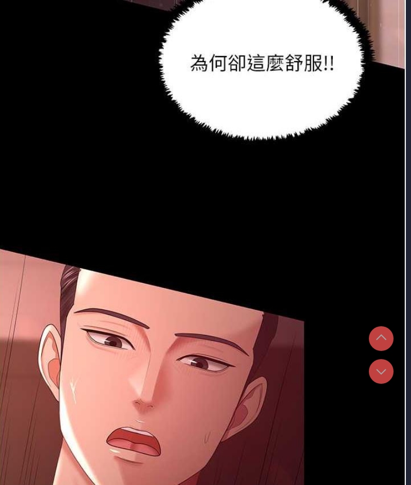 你老婆我收下了