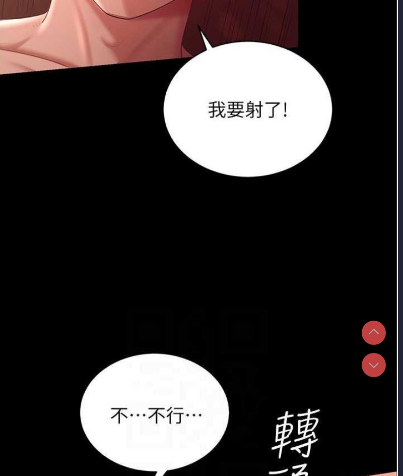 你老婆我收下了