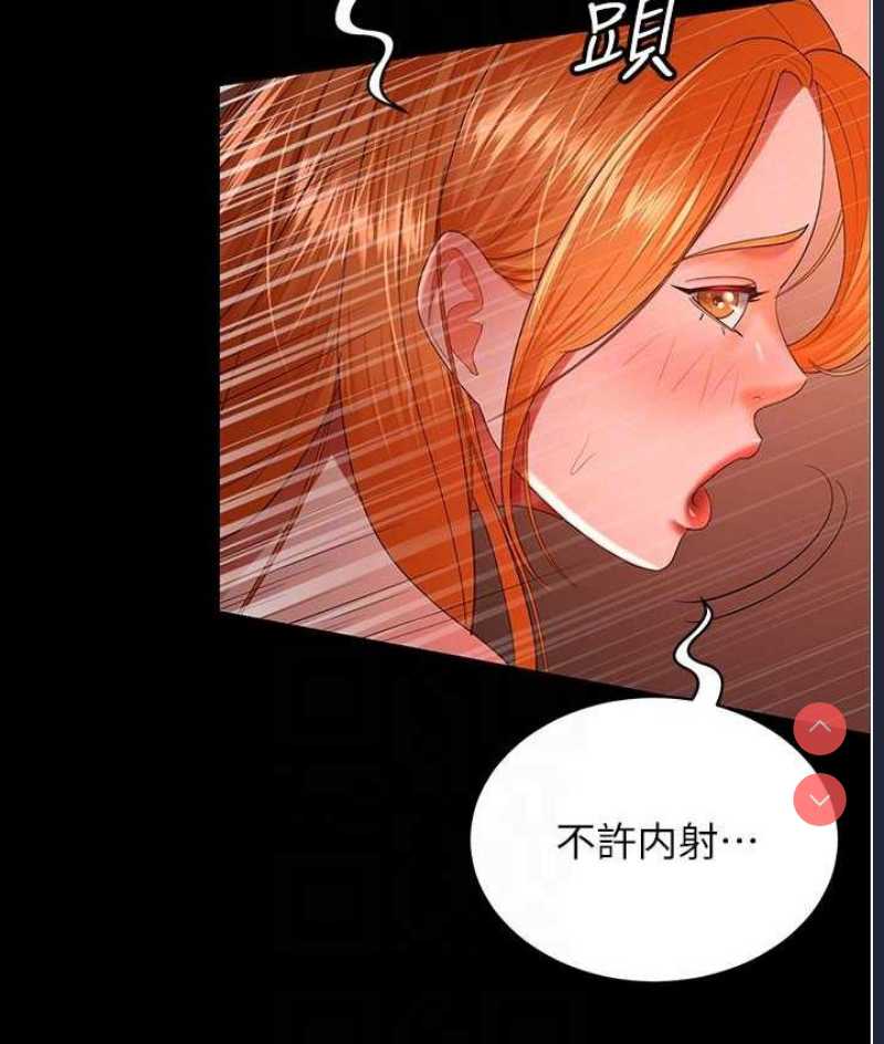 你老婆我收下了