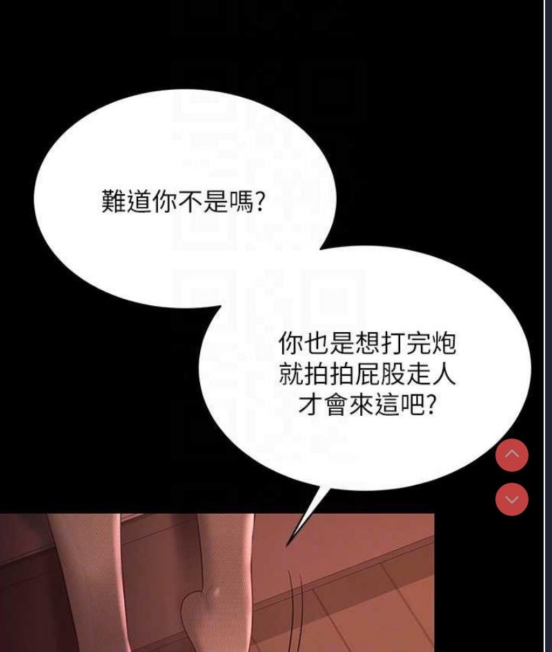 你老婆我收下了