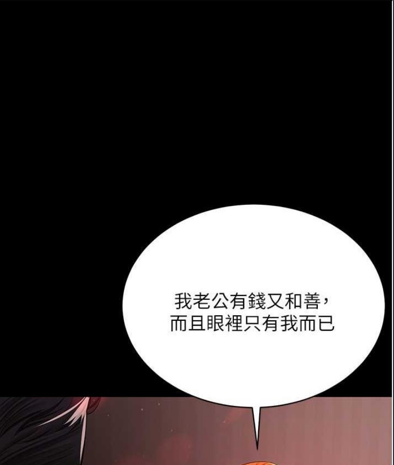 你老婆我收下了