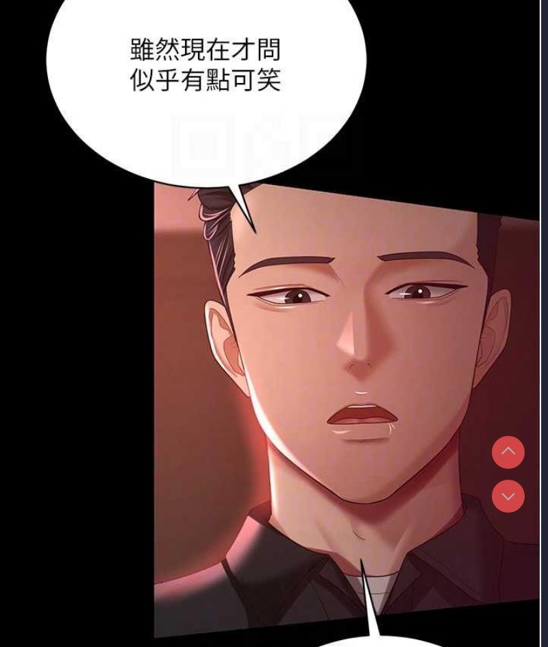 你老婆我收下了