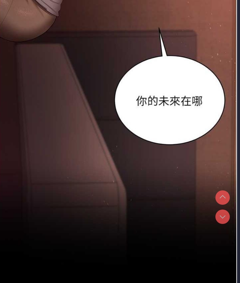 你老婆我收下了