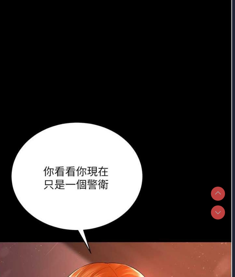 你老婆我收下了