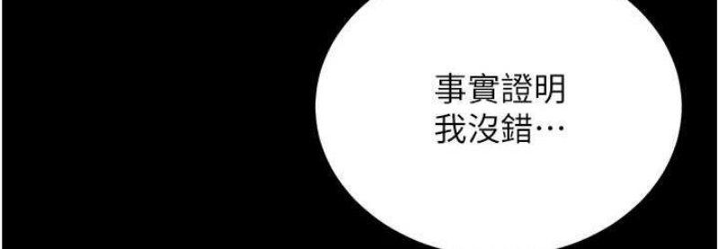 你老婆我收下了