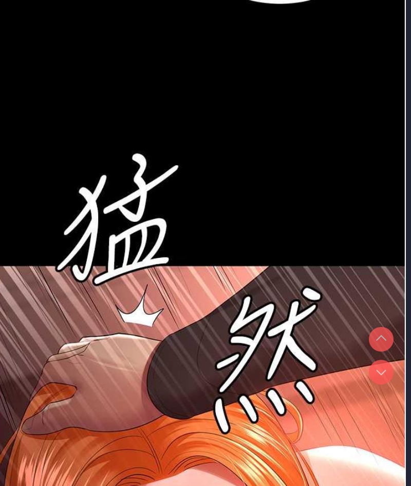 你老婆我收下了
