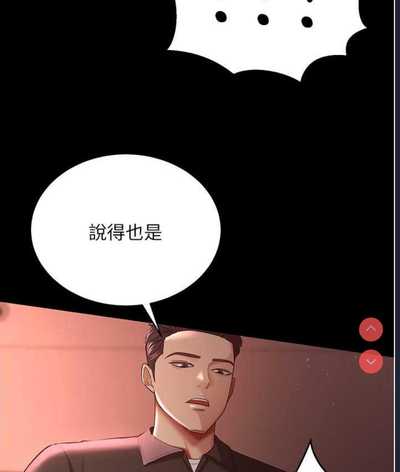 你老婆我收下了