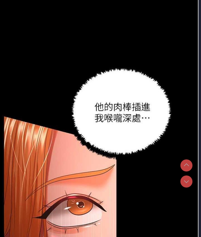 你老婆我收下了