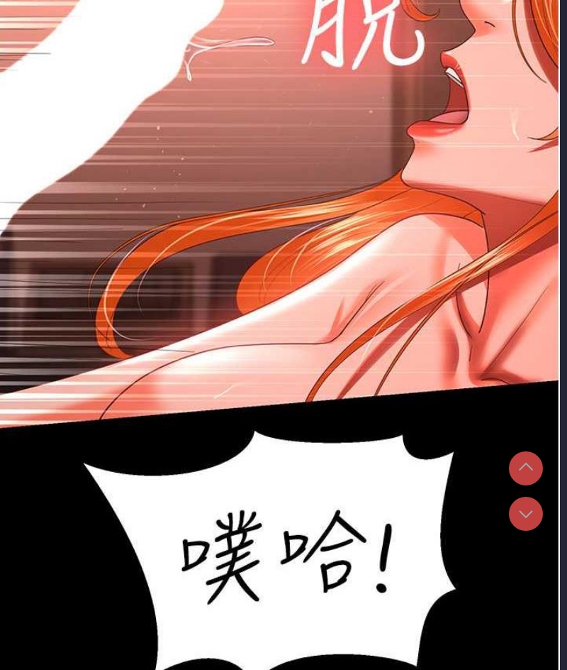 你老婆我收下了