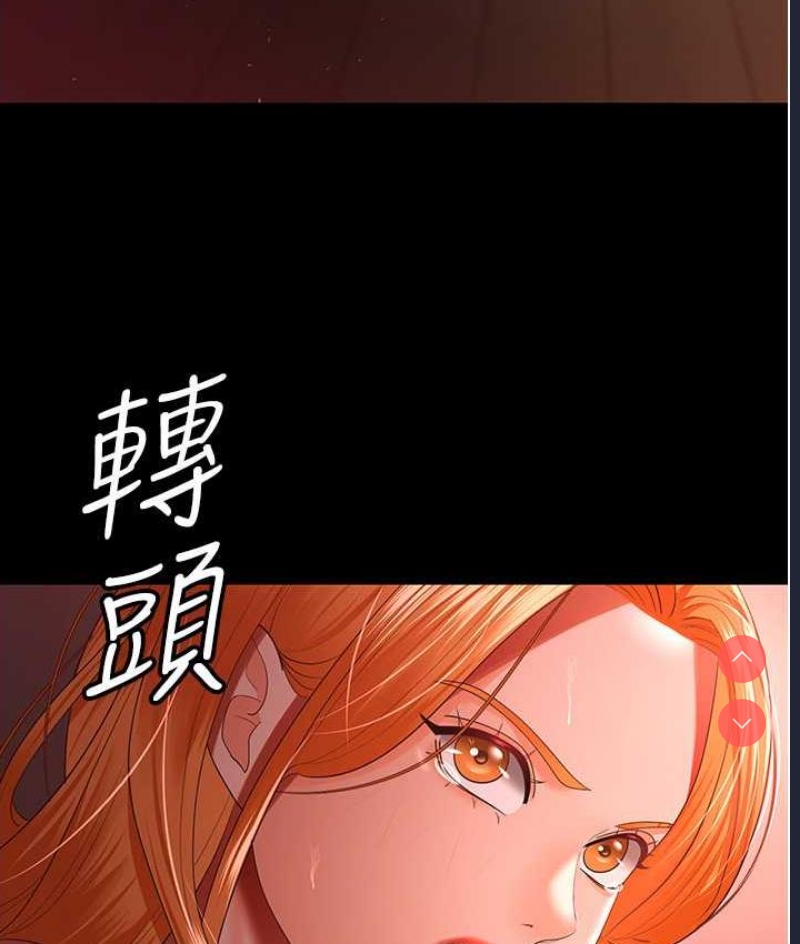 你老婆我收下了