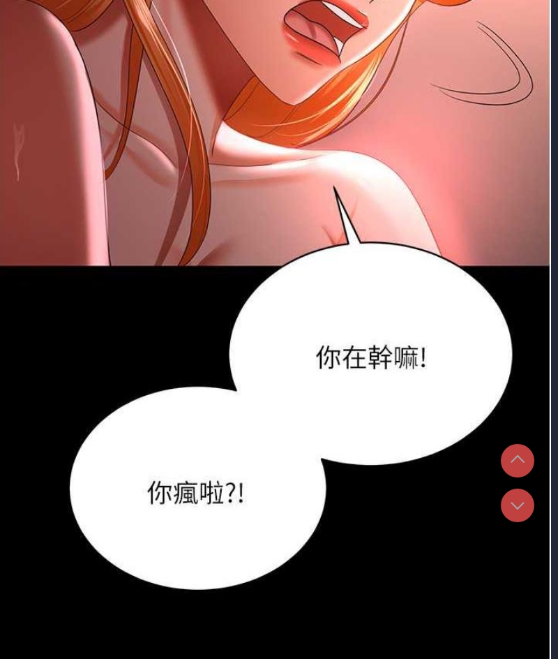 你老婆我收下了