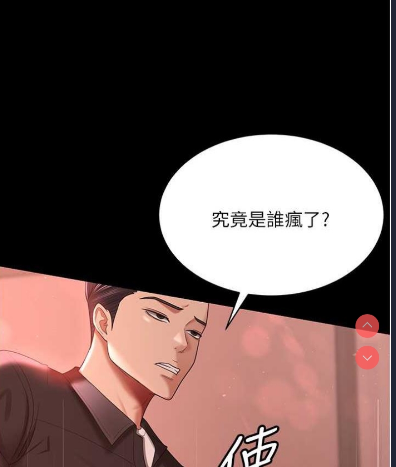 你老婆我收下了
