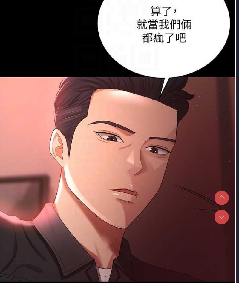 你老婆我收下了