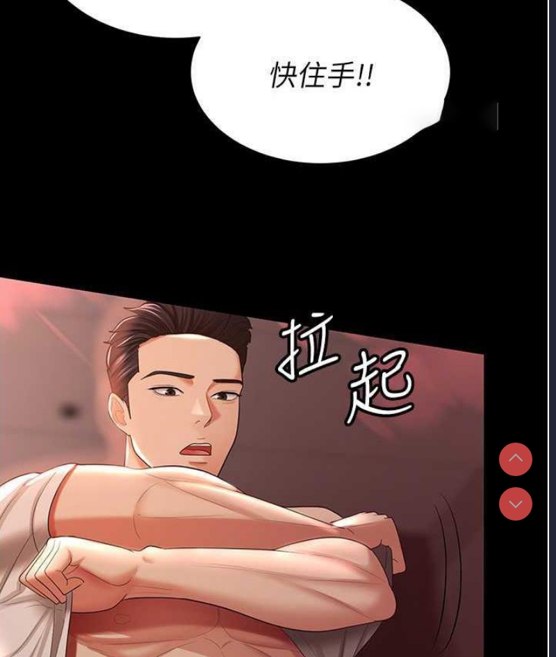 你老婆我收下了