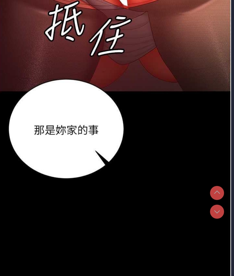你老婆我收下了