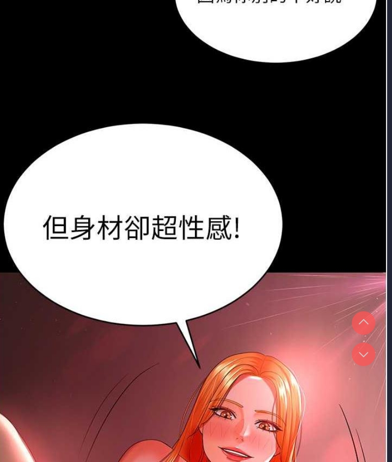 你老婆我收下了