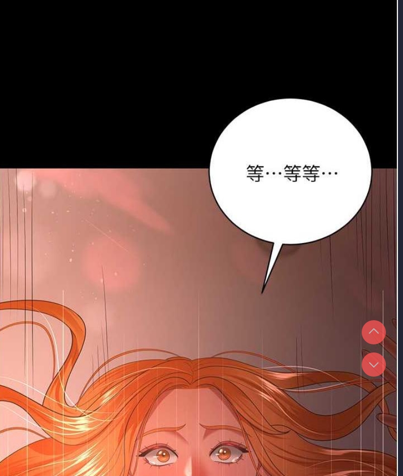 你老婆我收下了