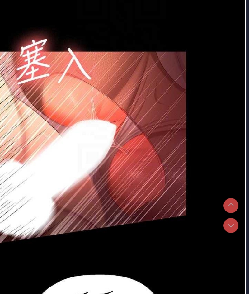 你老婆我收下了