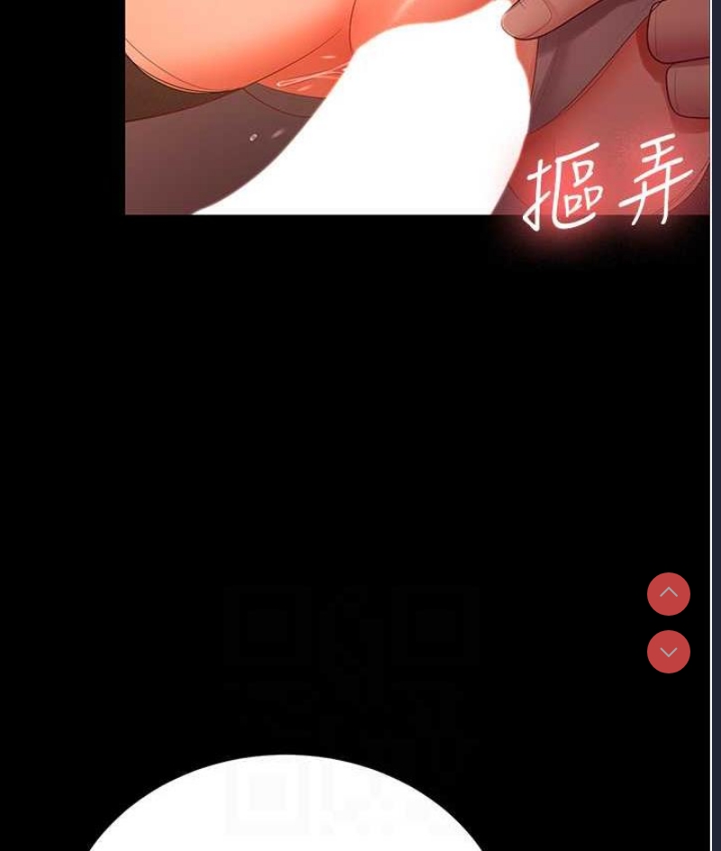 你老婆我收下了