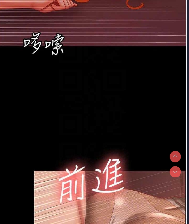 你老婆我收下了