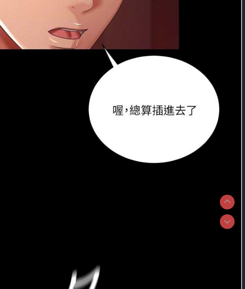 你老婆我收下了