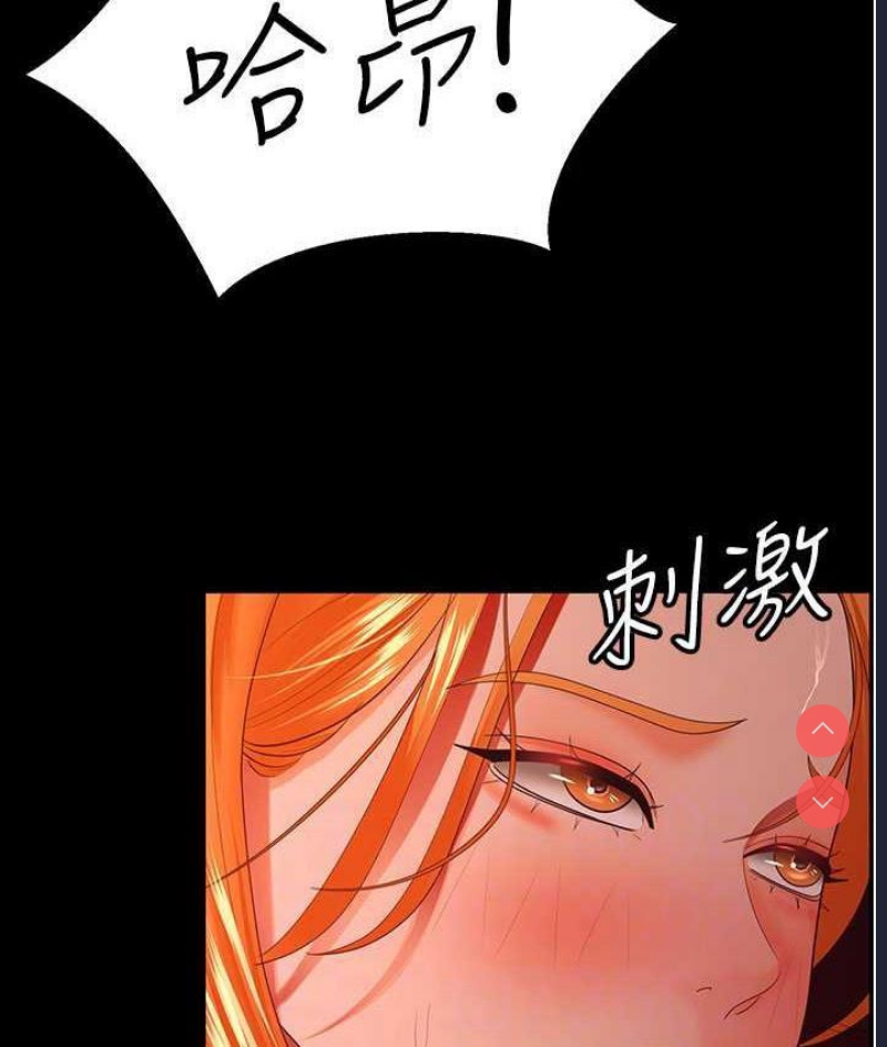 你老婆我收下了