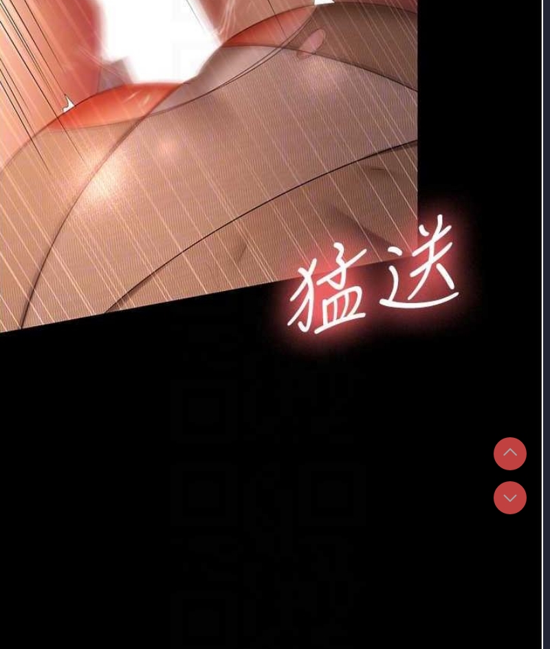 你老婆我收下了