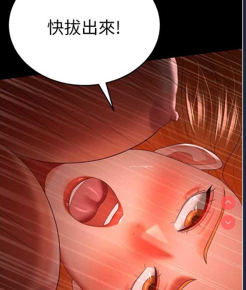 你老婆我收下了