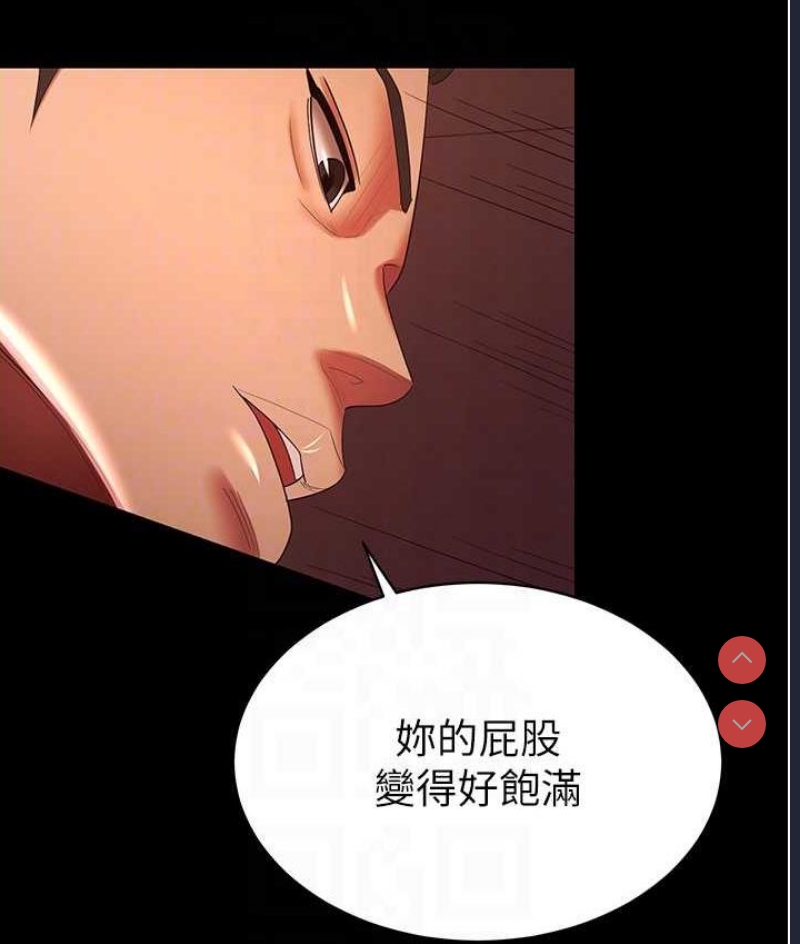 你老婆我收下了